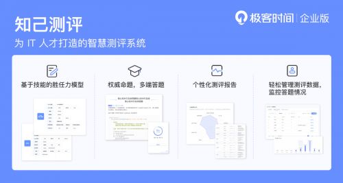 霍太穩(wěn) 極客邦科技與數(shù)字化浪潮——不數(shù)字化，就會被邊緣化