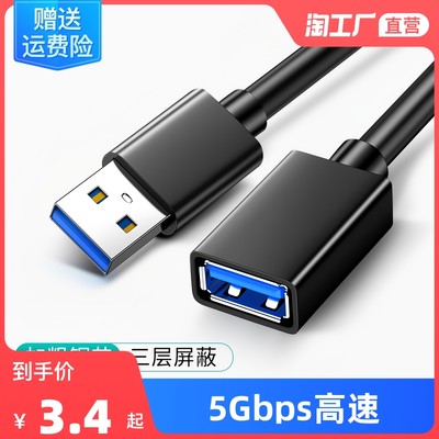 當(dāng)前網(wǎng)購流行產(chǎn)品